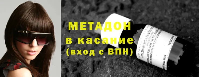 Наркотические вещества Данилов Канабис  A-PVP  АМФ  COCAIN  Меф 